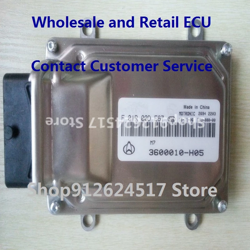 

Electronic Control Unit Car accessories M7 for CHANA F01R00DE67 3600010-H05 F01RB0DE67 F01R00D108 3600010-G01 F01RB0D108