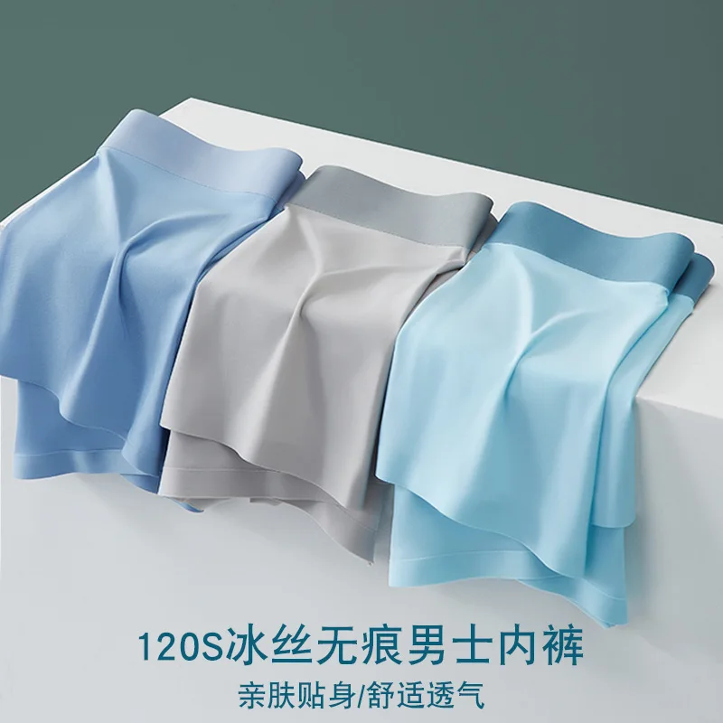 3Pcs Ice Silk Seamless Ultra-thin Breathable Men Boxer New Summer Men's Panties Sexy Underwear Quick Dry Underpant Freeship