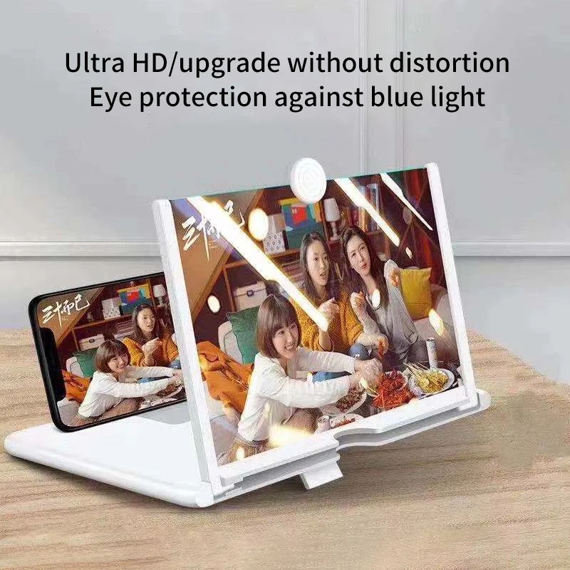 10inch 3D Phone Screen Magnifier Amplifier Folding Design HD Video Magnifying Glass Watch Movies Smart Phone Bracket Holder