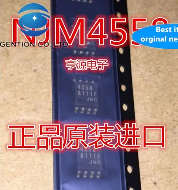 

20 шт. 100% оригинальный новый NJM4558M JRC4558M 4558 SOP8