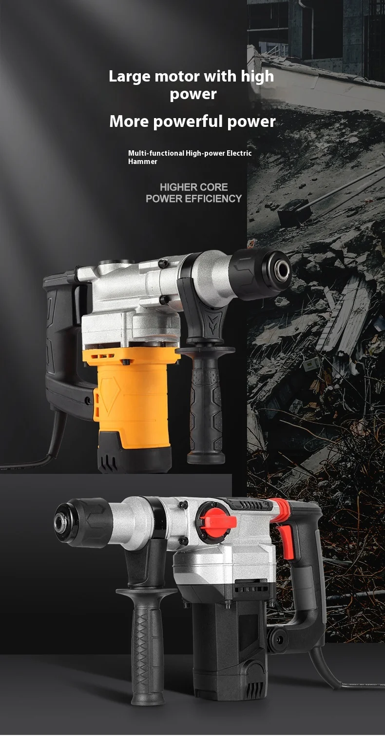 Multi-function Impact Drill Household Electric Hammer and Pickaxe All Copper Mot