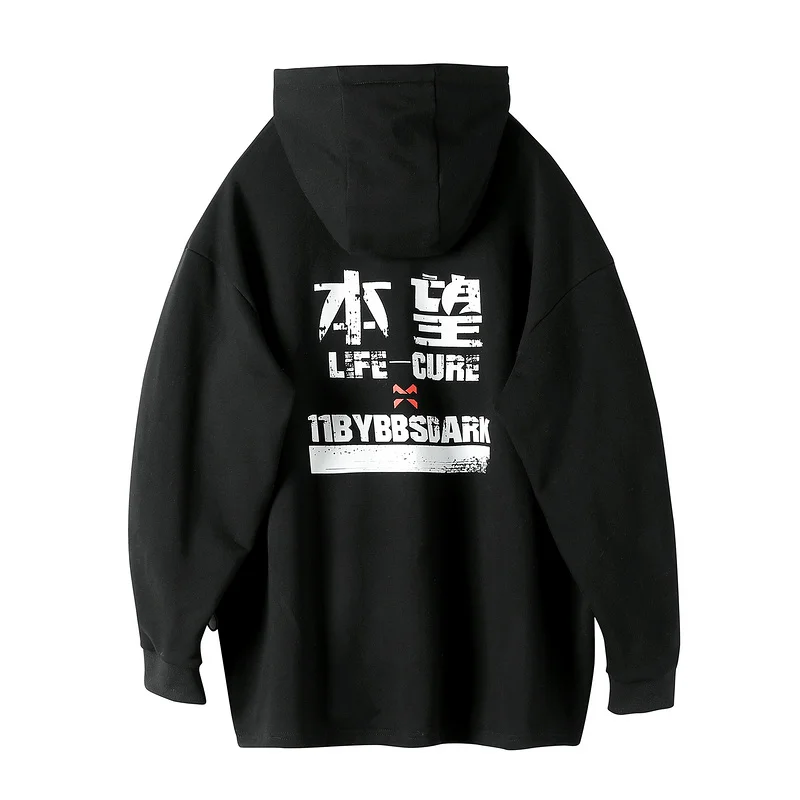 

Black Streetwear Hoodie Cure for Life Movement Graphic Hooded Pollover Sweatshirts
