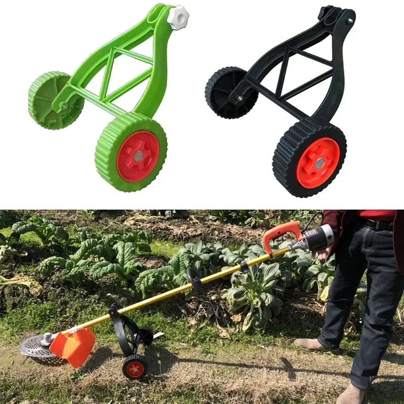 Universal Grass Trimmer Support Wheels Electric Brush Cutter Lawn Mower Support Wheel String Trimmer Accessories