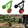 Universal Grass Trimmer Support Wheels Electric Brush Cutter Lawn Mower Support Wheel String Trimmer Accessories 1