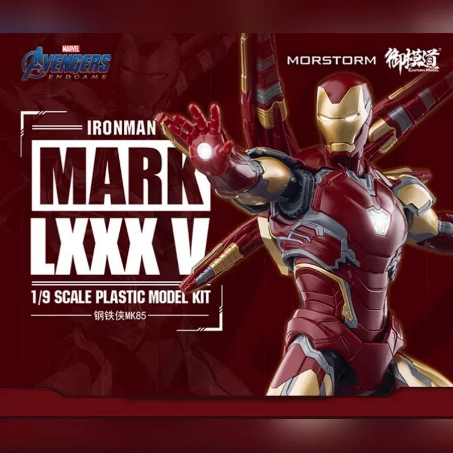 マーベル-e-モデルアイアンマンデラックストップ版フィギュア