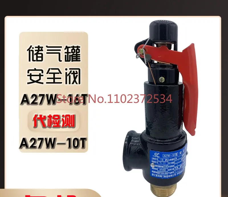 

Предохранительный клапан Fuyu, Φ, пружинный слегка открытый предохранительный клапан, клапан сброса давления резервуара для воздуха