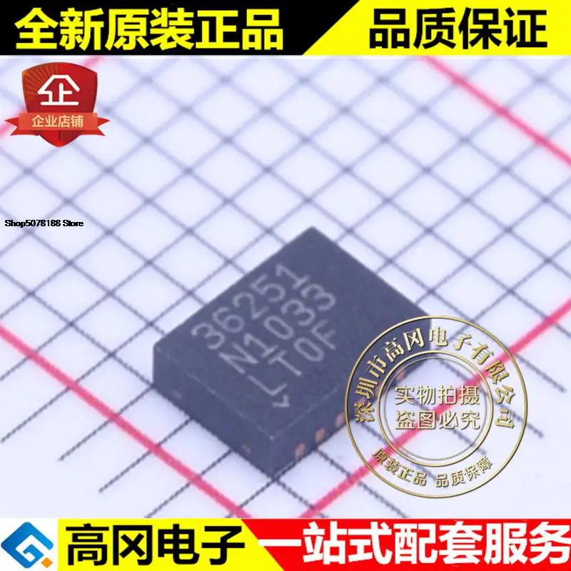 

5 штук Φ # PBF Φ 3625I