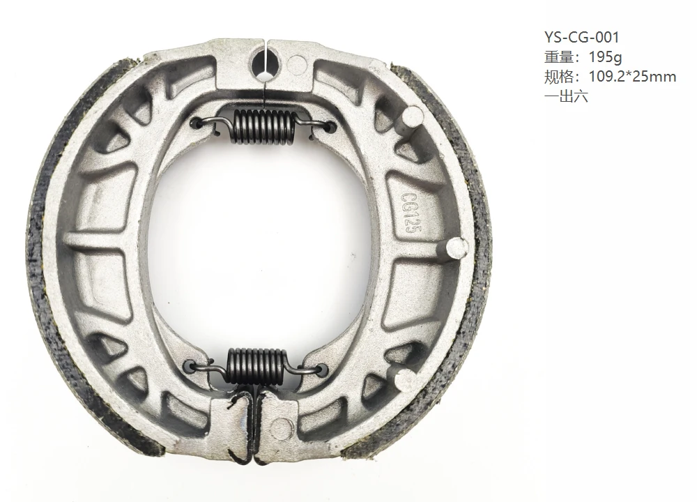 No noise durable motorcycle drum rear brake Shoes   CG125