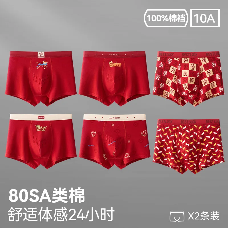 96074+96075+96076 [100% cotton crotch 6 pack]]
