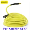 High Pressure Replacement Hose Extension Pressure Washer Hose Quick Connector Hose for Karcher K2 K3 K4 K5 K6 K7 Hose Connector 1