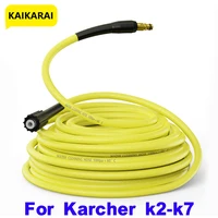 High Pressure Replacement Hose Extension Pressure Washer Hose Quick Connector Hose for Karcher K2 K3 K4 K5 K6 K7 Hose Connector 1