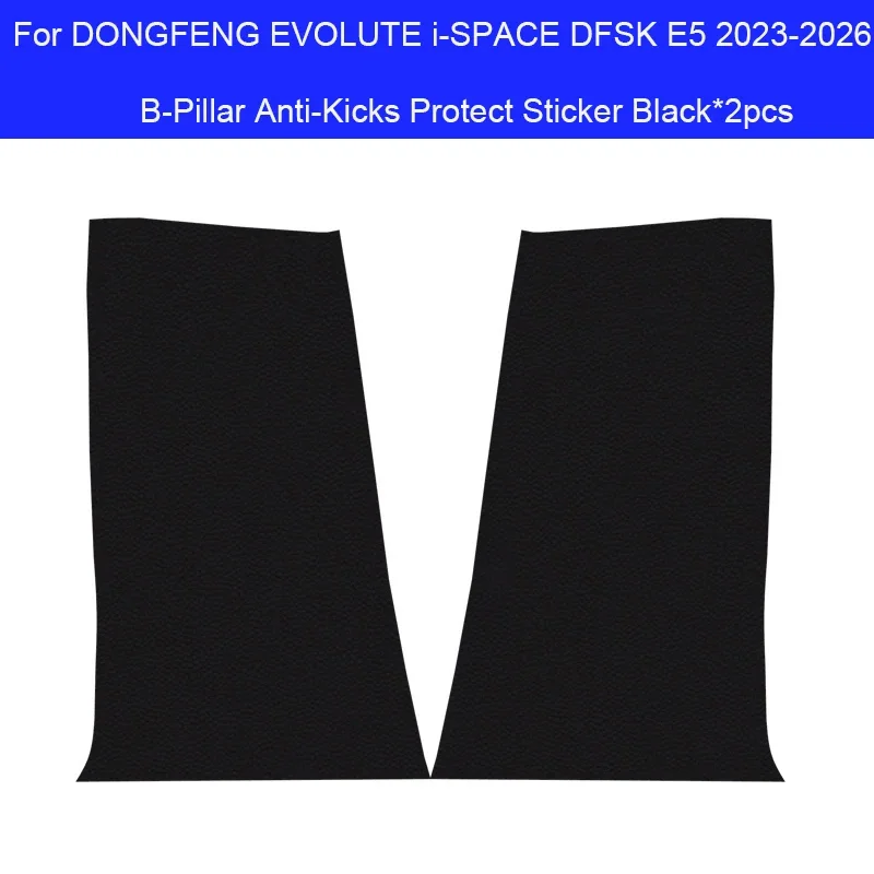 DONGFENG EVOLUTE i-SPACE DFSK E5 2023-Present 도어 보호 패드 트렁크 방지 먼지 스크래치 방지 용 자동차 B 필러 안티 킥
