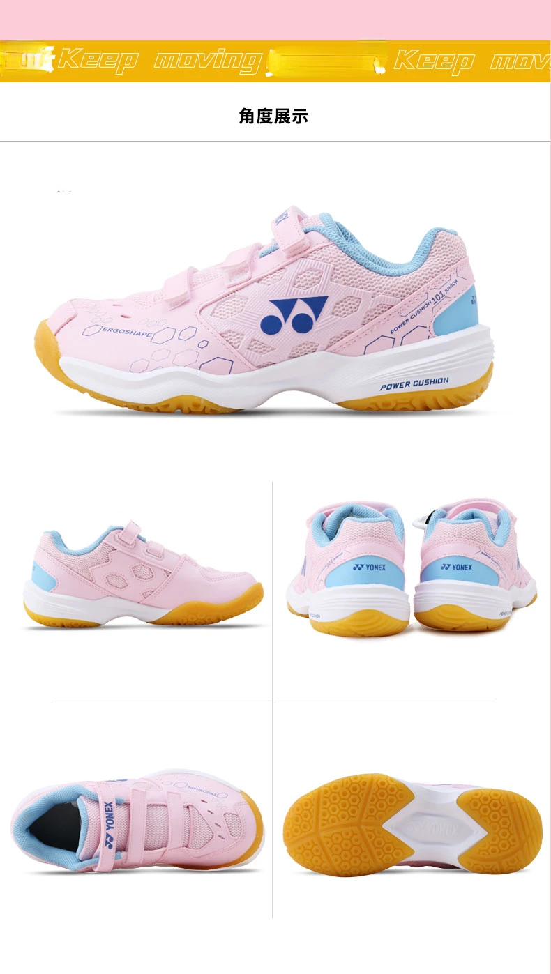 Description Picture 5 of item2024 Yonex children Badminton shoes Yonex kids boys girls badminton tennis shoes sport sneakers power cushion boots