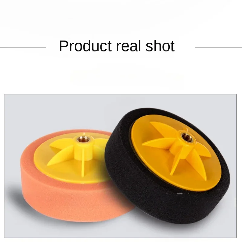 Reduction Screw Polishing Disc Mirror Reduction Sponge Wheel Car Beauty Waxing Sponge Ball 6 Inch M14 Disk Thick Medium and Fine