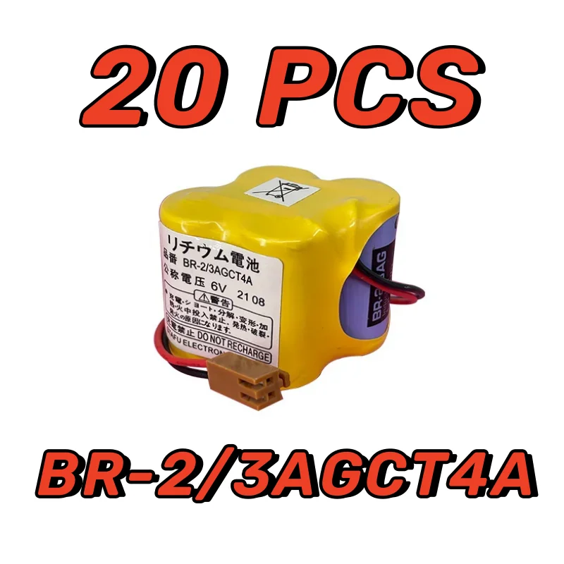 Lithium Battery 20 PACK Original BR-2/3AGCT4A 6V 5000mAh Li-ion Battery Brown Plug CNC System Machine Tools Lithium Batteria