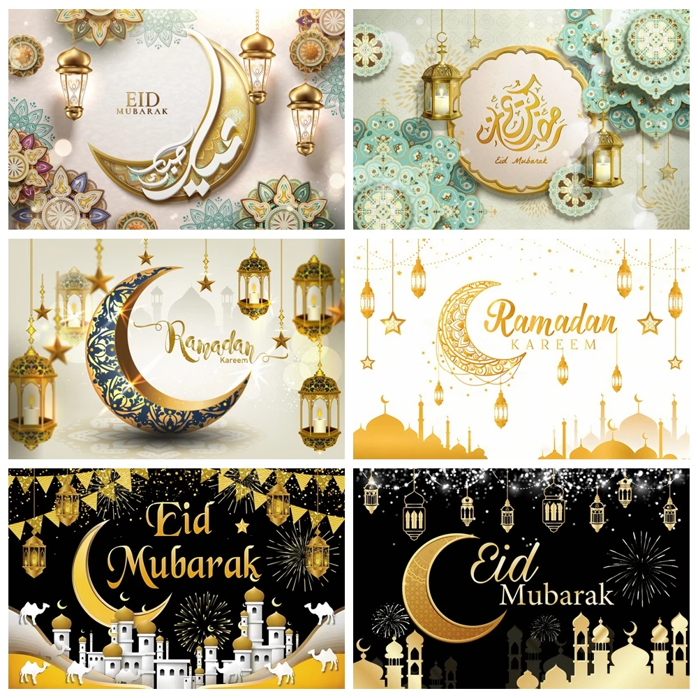 

Eid Mubarak Backdrop Ramadan Kareem Moon Lamp Eid Al Adha Muslim Kareem Islam Mosque Photography Background Decor Photo Studio