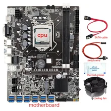 12 GPU B75 Mining Motherboard+CPU+Cooling Fan+Thermal Grease+Switch Cable+SATA Cable 12 USB3.0 Slot LGA1155 DDR3 SATA3.0