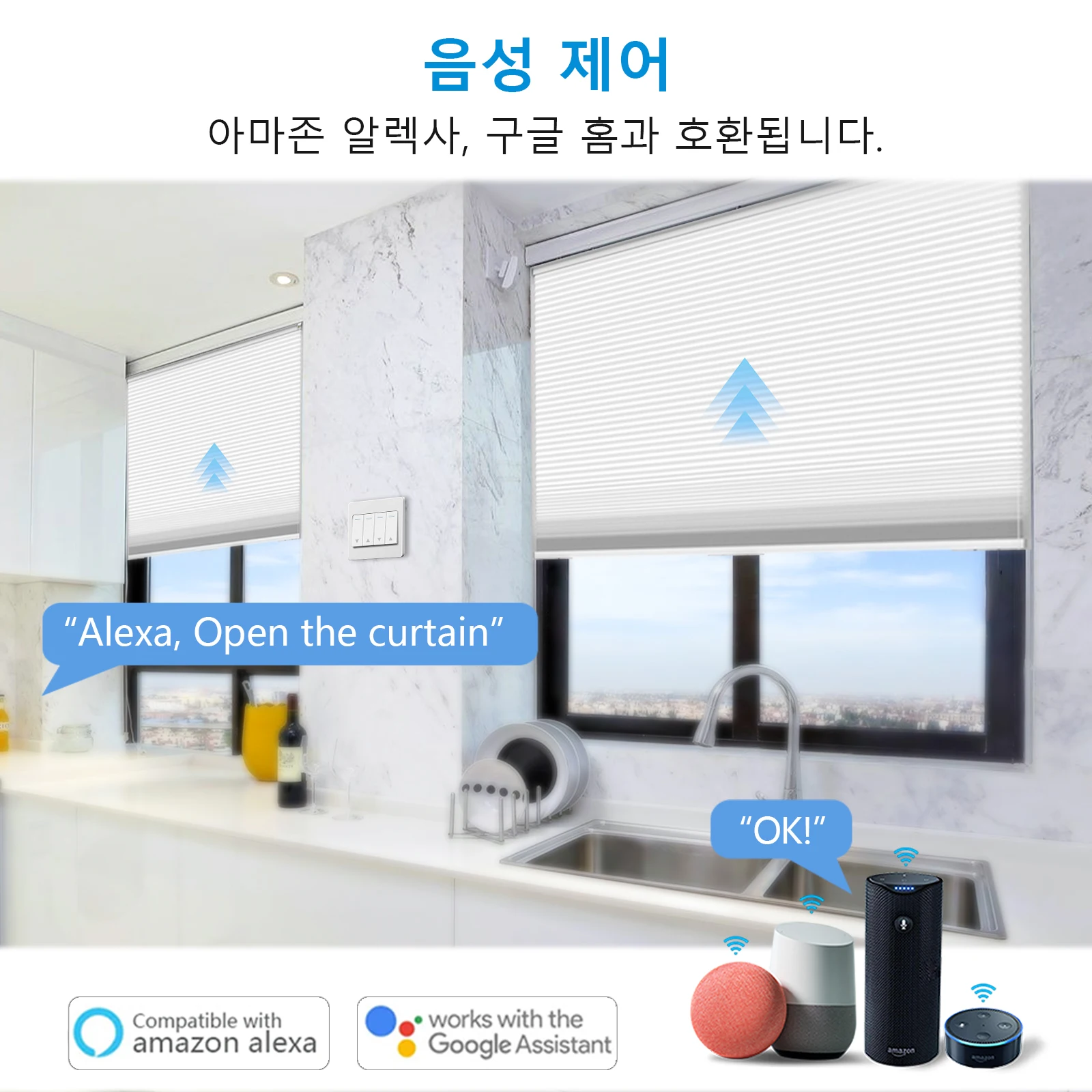 LoraTap Tuya 스마트 라이프 롤러 셔터 전기 모터 음성 제어용 더블 커튼 블라인드 스위치 모듈 Google 홈 Alexa