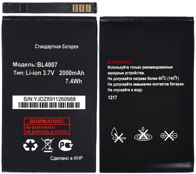 Battery For Fly Ds123 Black/Bl4007, Fly Ds123 Black, Fly Ds130.