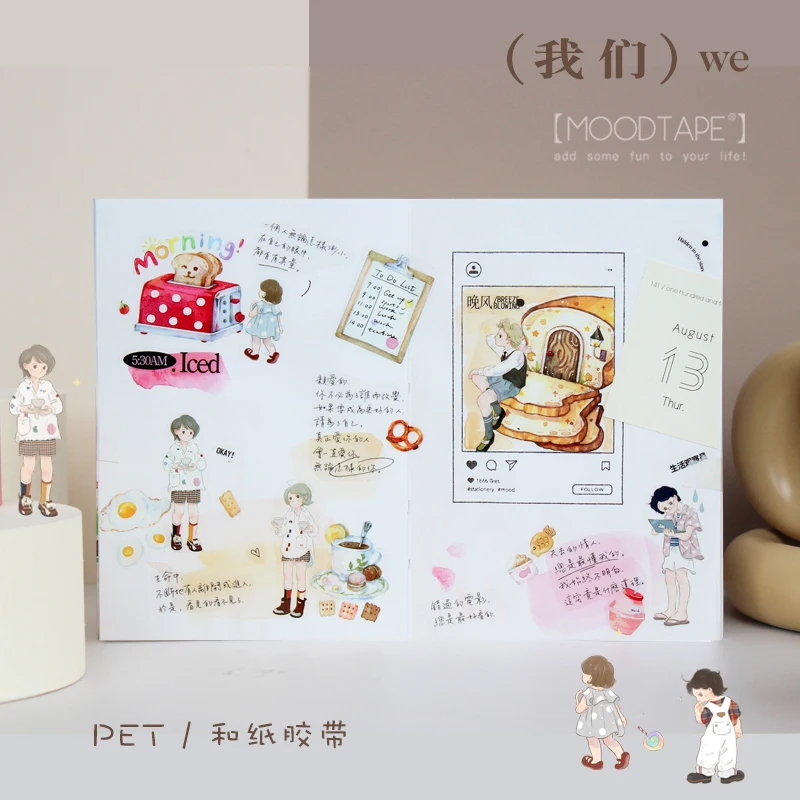 The Washi Tape Shop Figure Washi PET Masking Tapes Yong Girls Scrapbooking  Papeleria Supply 6cmx5M