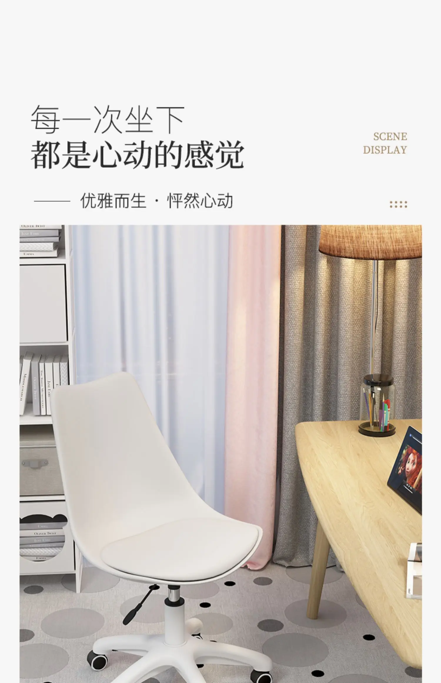 Description Picture 5 of itemLuxury Designer Office Chair Lift Swivel Nordic Luxury Cushion Office Chair Gaming Wheels Silla De Gamer Office Furniture