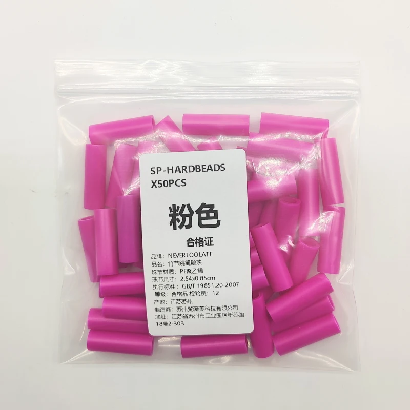 1 Inch Hard Bead Nylon Core Jump Rope