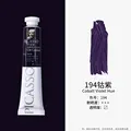 194-50ml