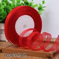 1026 Red