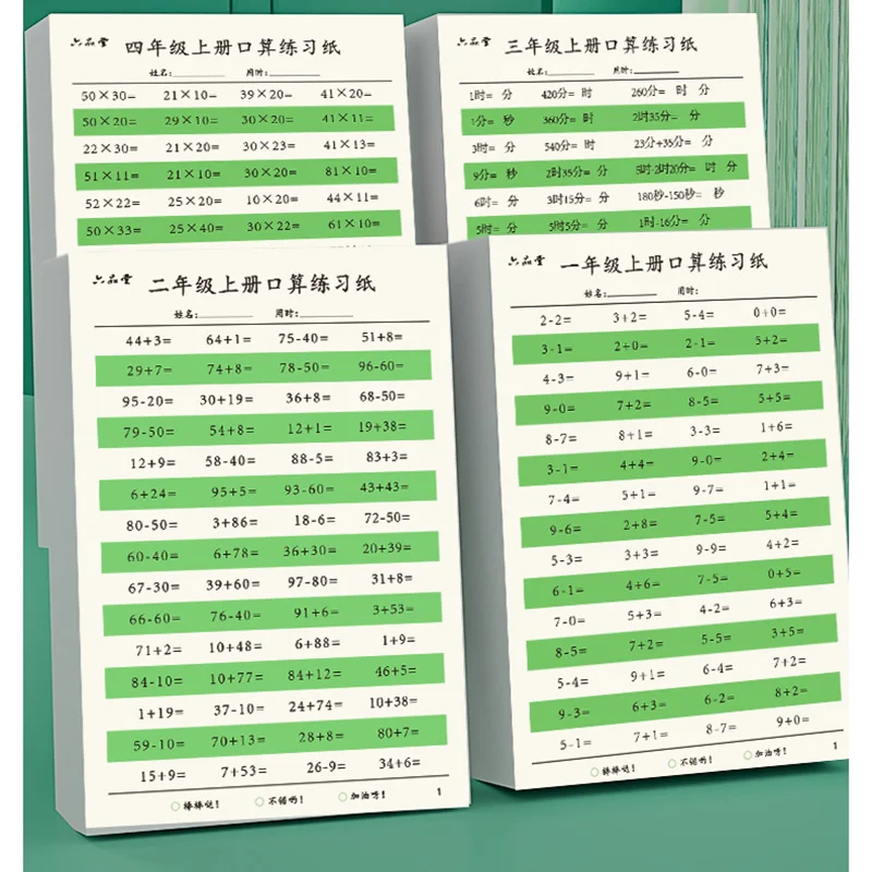 

Grade 1-4 Primary School Student Mathematics Workbook Addition And Subtraction For Oral Calculation Within 100 Training Book