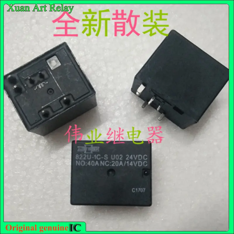 

1pcs/lot 100% original genuine relay: 822U-1C-S U02 24VDC 40A