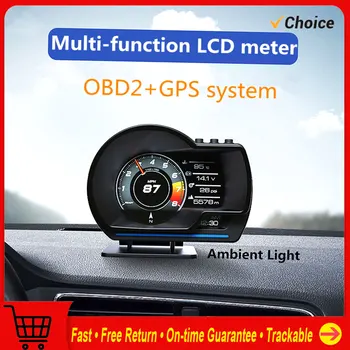 Display Head up per auto, misuratore intelligente OBDII + GPS Tachimetro ad alta definizione Strumento diagnostico per auto Eliminazione del codice di guasto OBD