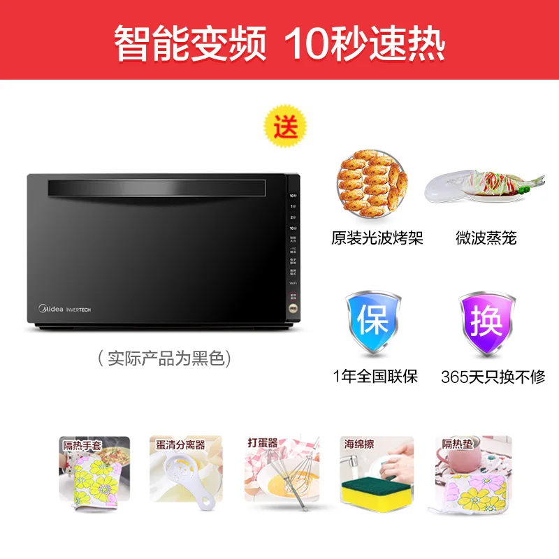 Midea intelligent frequency conversion microwave oven micro-baked and  steamed 3 in 1 all-in-one