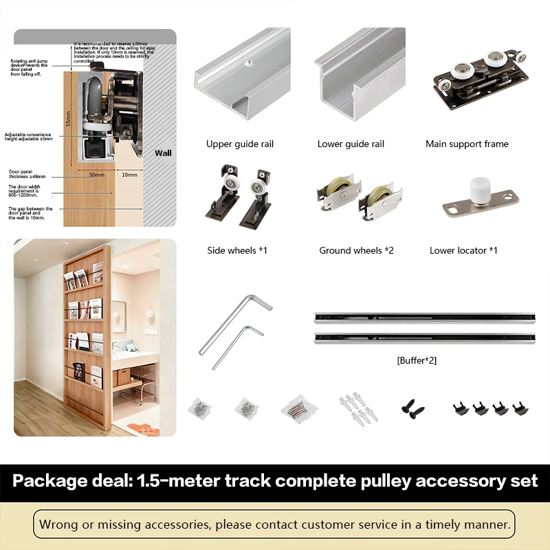 invisible Sliding Door System 6