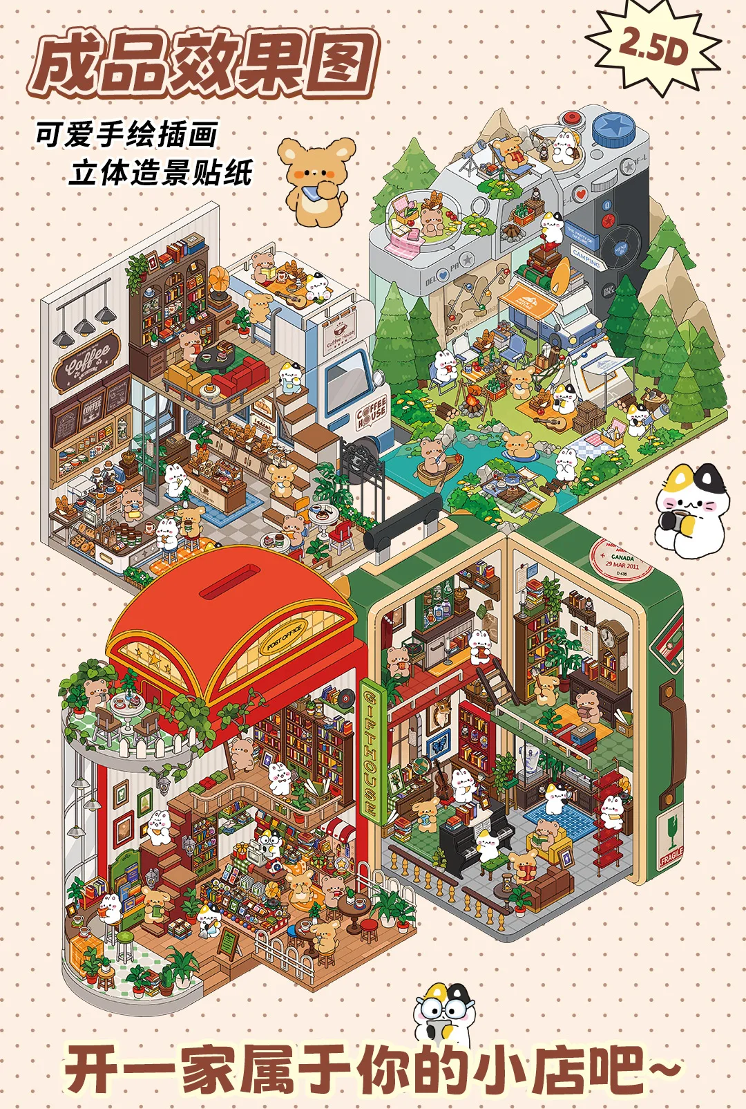 Kawaii 3D Campinghaus DIY Landschaft Aufkleber Tasche Hütte Szene Stapeln Einfügen Festival Geburtstagsgeschenk für Kind Kind ﻿ – Detail 6