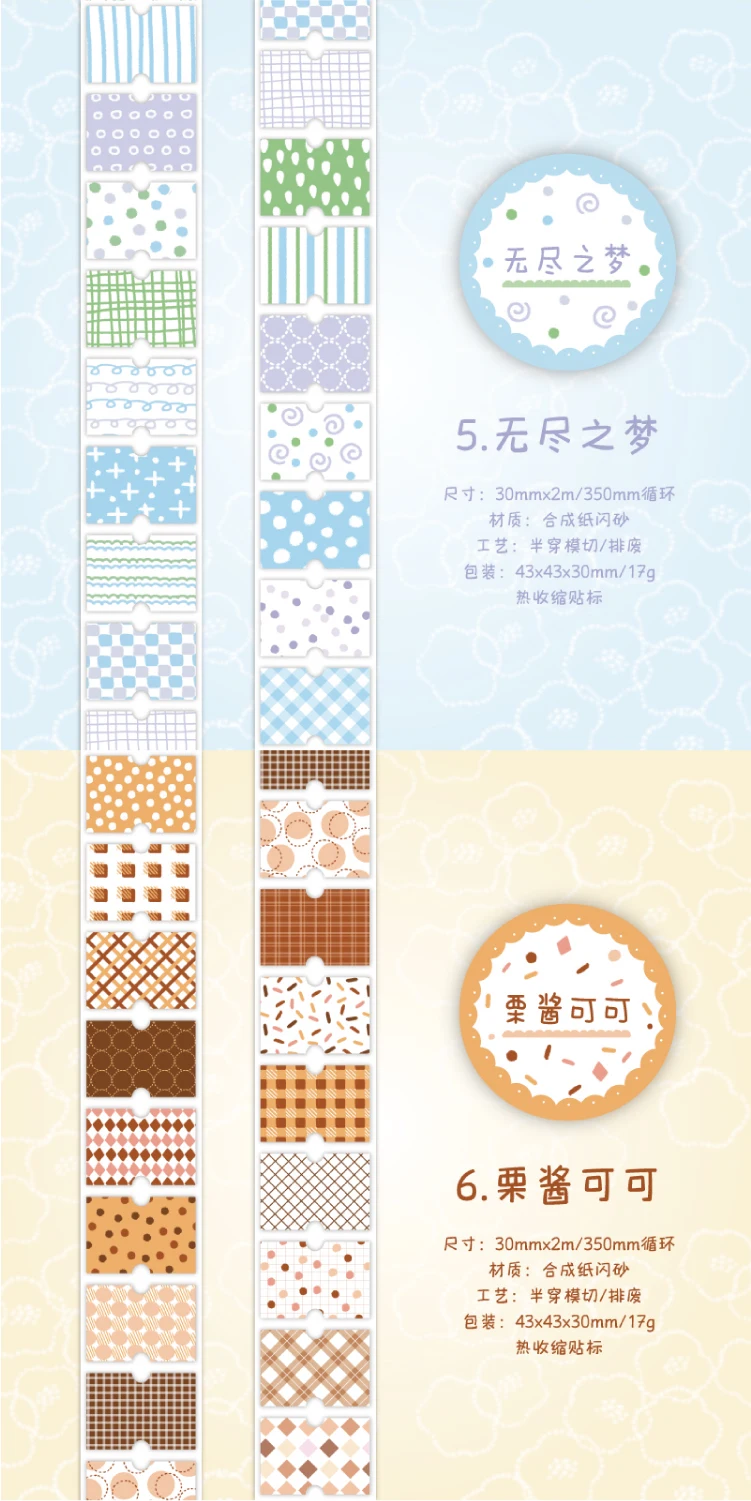 Journal GO 3 x 200 cm Blumenband-Aufkleber, Collage, Junk-Journal, DIY, Scrapbooking, Planer, Dekor, Fotoalbum, Ästhetik, Bastelband – Detail 6