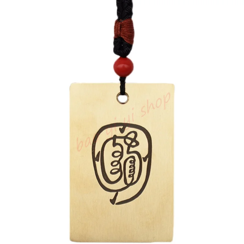 Taoist supplies,  Bronze pendant,  Golden light Mantra  Bronze peace Pendant， Amulet 5