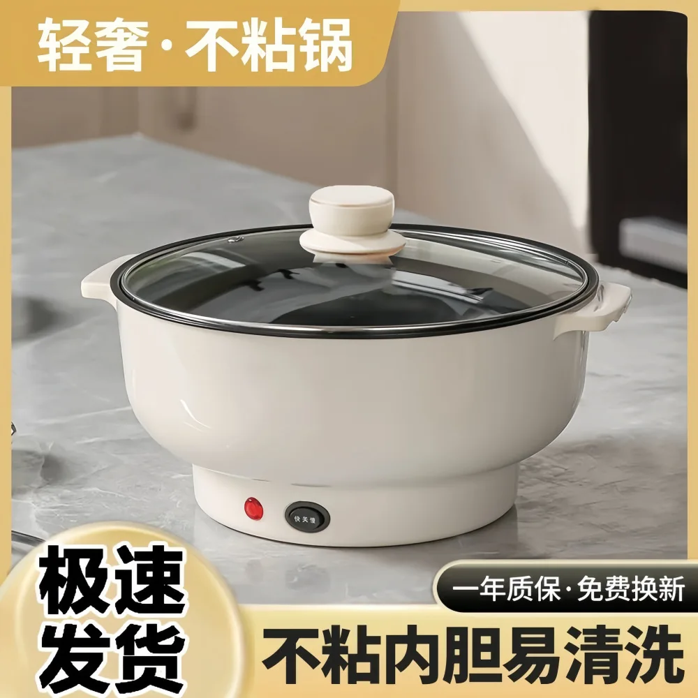 Versatile Large-Capacity Non-Stick Electric Cooking Pot