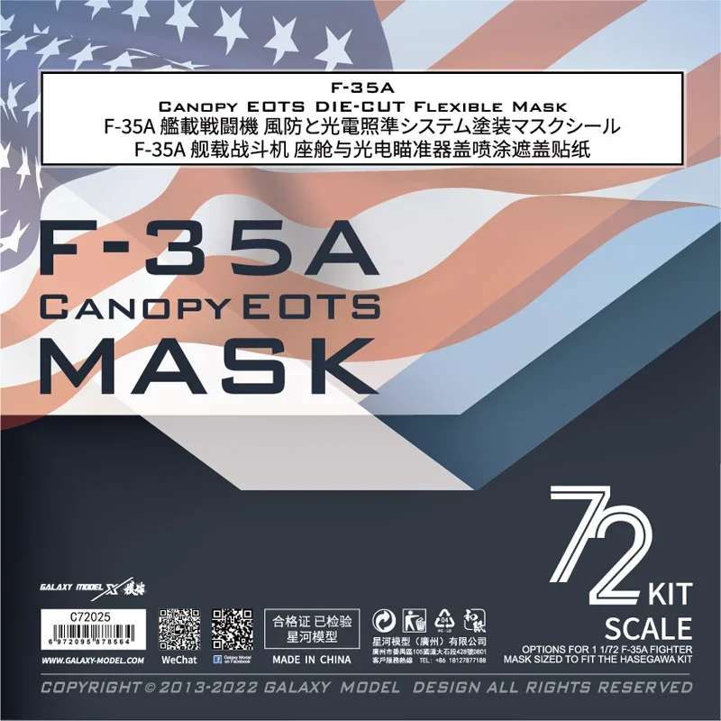 Galaxy C7 Stickers F-35A Canopy Eots Die-cut Flexible Mask for 1/72 Hasegawa Plastic Model Building Tools DIY Accessories