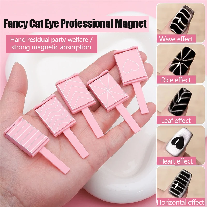 5pcs Magnetic Nail Art Stick Cat's Eye Magnetic Effect Strong Magnet Board for Gel Polishing Beauty Manicure Decoration Supplies cat eye nail tool magnetic nail art tools magnetic nail tools