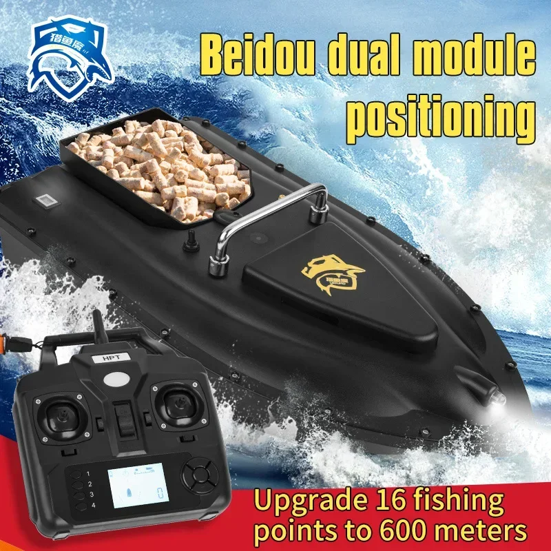 A08-RC Fishing Bait Boat with Intelligent GPS Positioning and Auto Hook Delivery FunctionNew 500m Auto Return and Hook Delivery 2