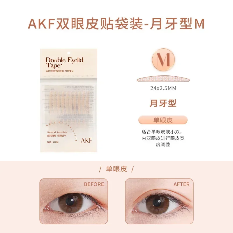 A K F 천연 보이지 않는 쌍꺼풀 테이프 스티커, 섬유 즉석 눈꺼풀 리프트 페이스트, 오래 지속되는 더 큰 눈 미용 도구