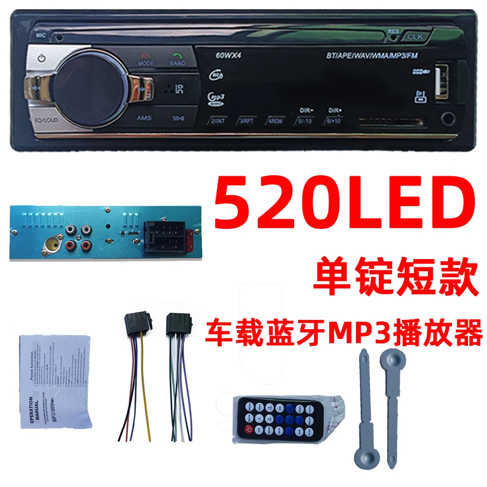 싱글 DIN 차량용 MP3 플레이어 87.5-108MHz FM 라디오 18개 프리셋 스테이션 시계 디스플레이