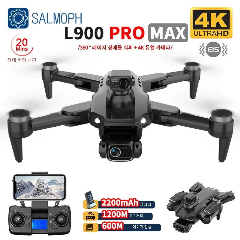 L900 프로 맥스 드론, 전문가용 카메라, 와이파이 360, 장애물 회피, 광학 흐름, FPV 브러시리스 모터, 쿼드콥터, RC 드론, 4K