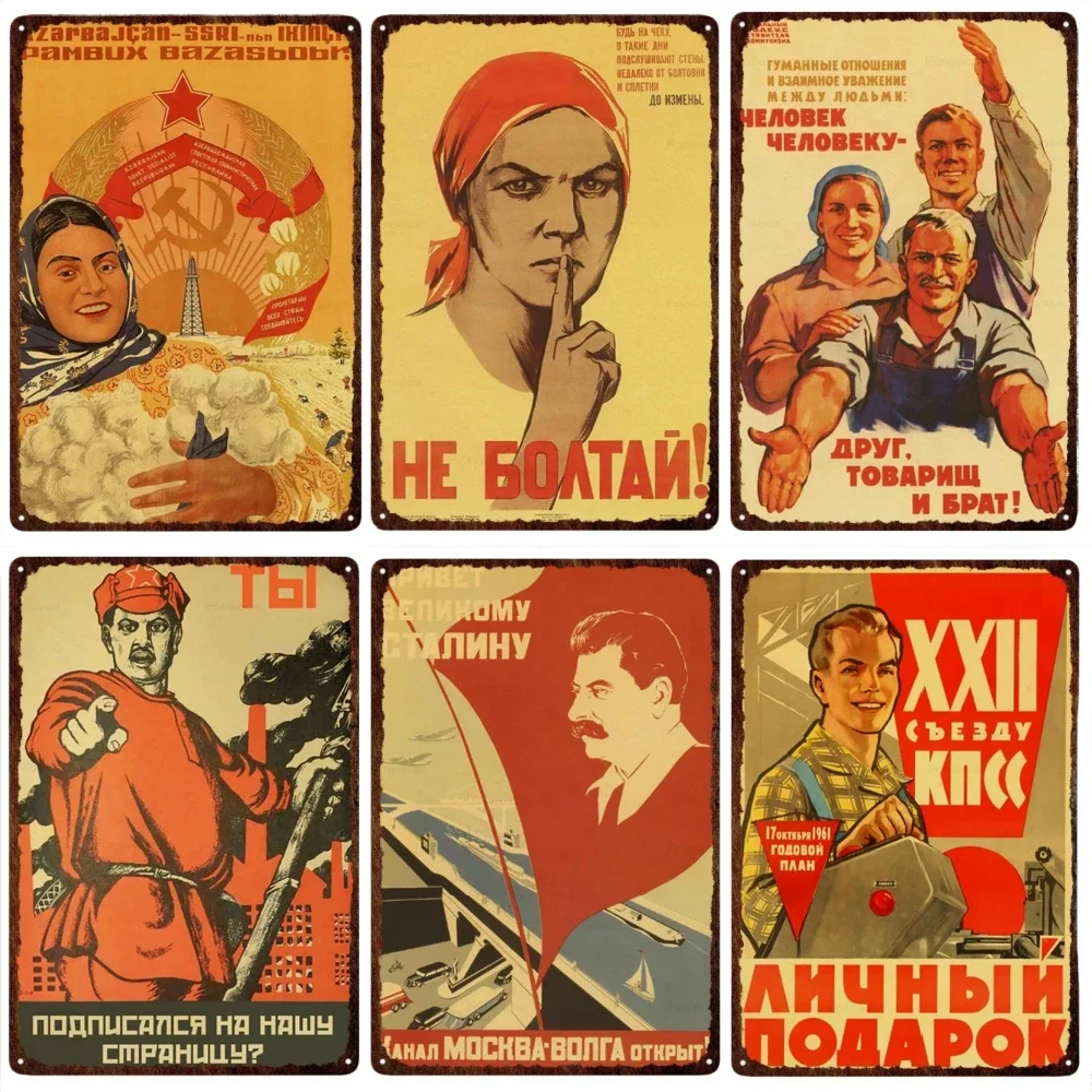 빈티지 러시아 선전 우주 레이스 알루미늄 사인 포스터, 레트로 USSR 금속 사인, 벽 아트 플라크, 워크샵 홈 데코