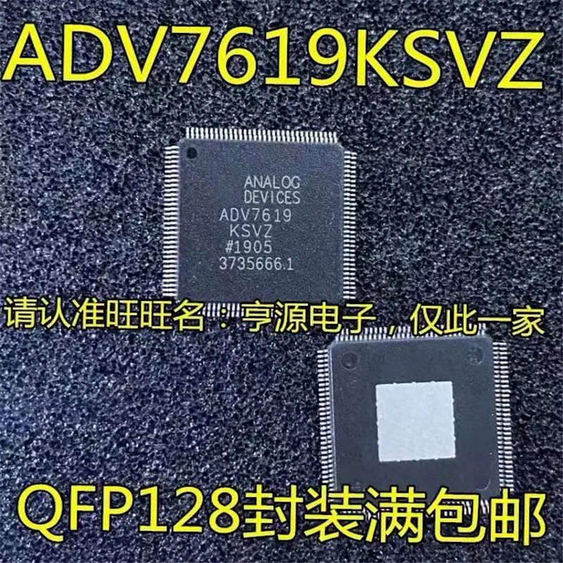 1-10 шт. ADV7619KSVZ ADV7619 QFP128 новый оригинальный