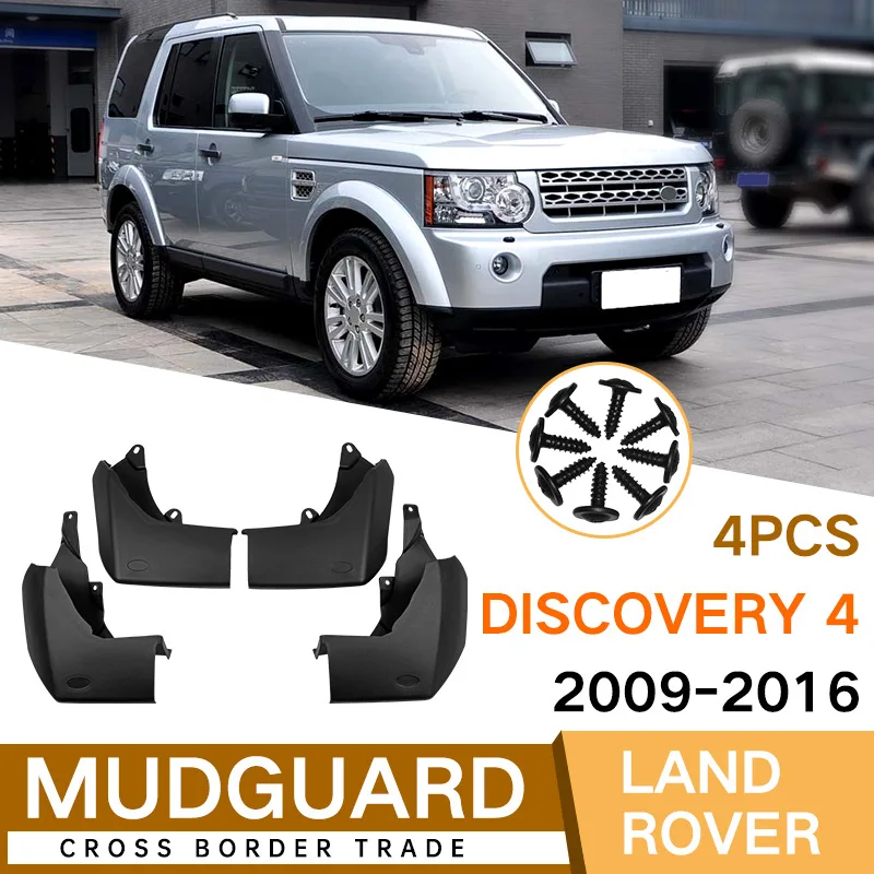 

Брызговики для Land Rover Discovery 4 2009-2016, комплект автомобильных брызговиков, детали, передние и задние брызговики, автомобильные аксессуары