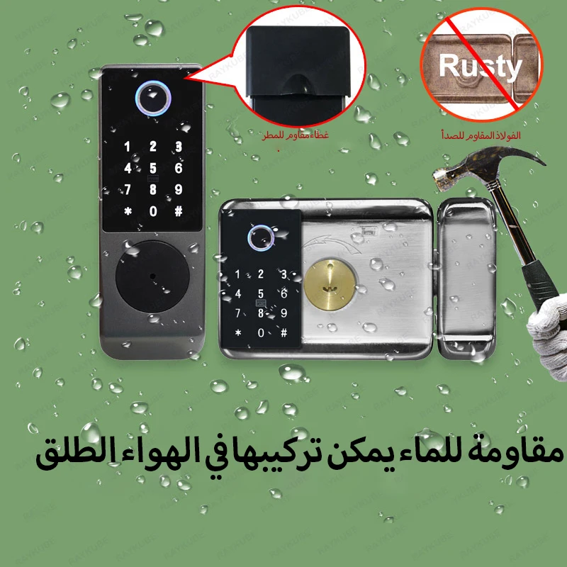 راي كيوب قفل بوابة ذكي مقاوم للماء