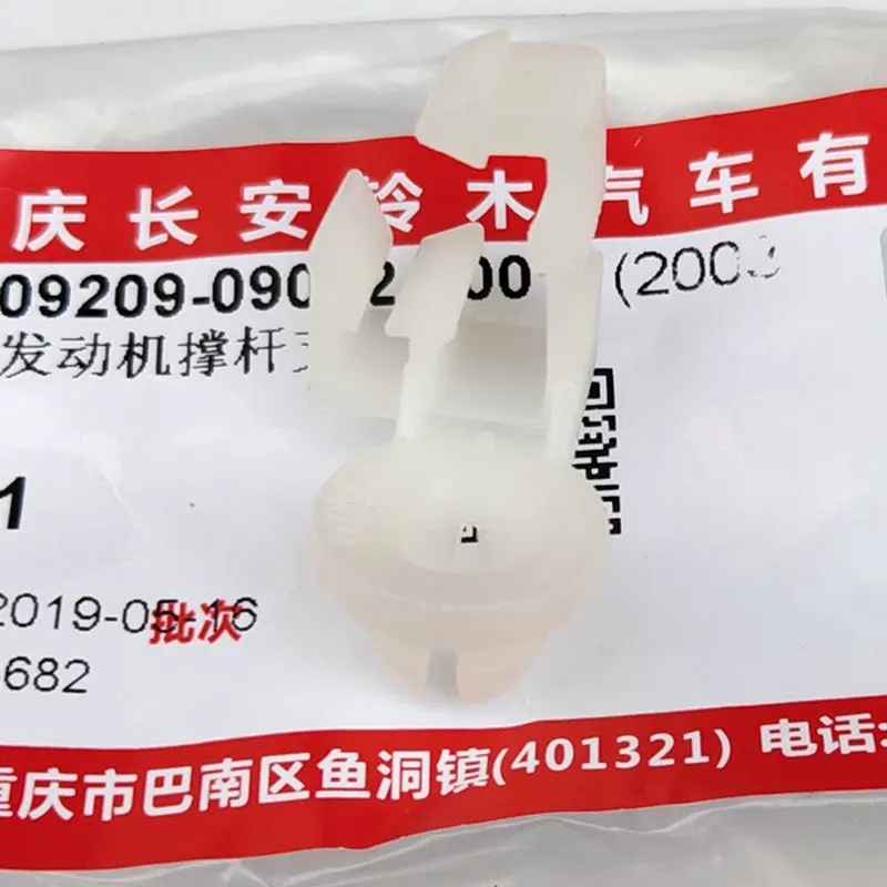 Adaptation Suzuki Alto Support rod fixing clip Hood brace clip Cover support rod fixing