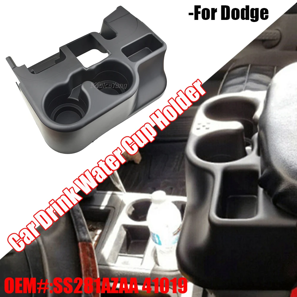 

Автомобильная центральная консоль для Dodge Ram 1500 2500 3500 2003-2012 SS281AZAA 41019, держатель для бутылки с водой, напитком, лоток для монет, автозапчасти