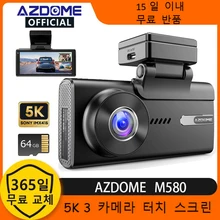 AZDOME 전면 후면 대시 캠, 와이파이 내장 GPS, 4 인치 터치 스크린, 24 시간 주차 모니터, WDR 야간 투시 블랙박스, 5k, M580 5GHz